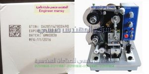 ماكينة تاريخ الانتاج