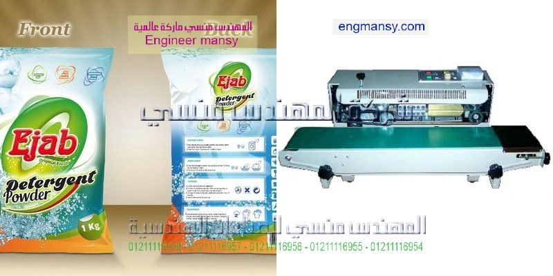  سعر ماكينة تصنيع أكياس بلاستيك