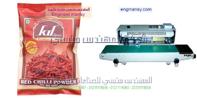  سعر ماكينة تصنيع الاكياس البلاستيك