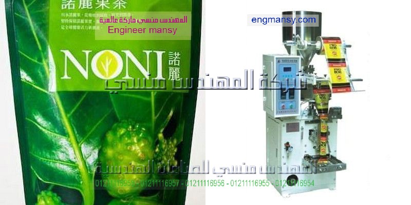 سعر ماكينة تعبءة الشاى