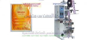 ماكينة تعبئة الكاتشب