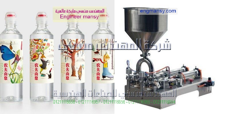 سعر ماكينة تعبئة المياه المعدنية
