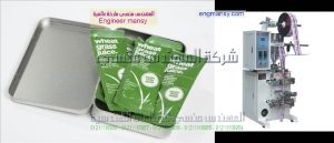 ماكينة تعبئة برفان