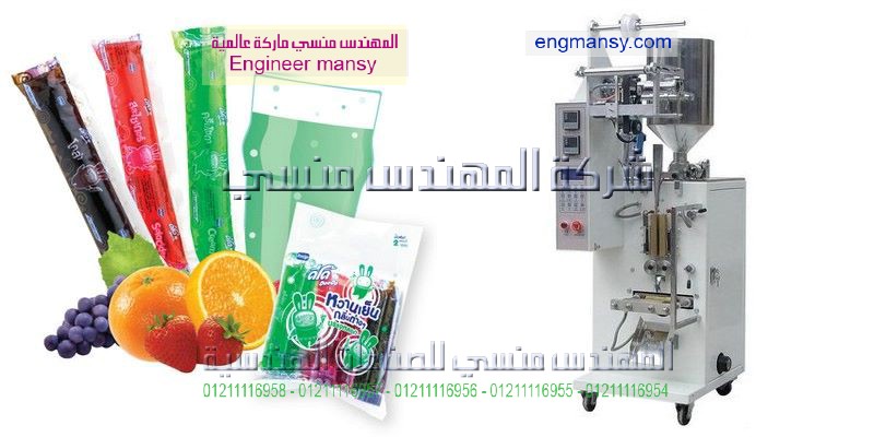 سعر ماكينة تعبئة زيوت