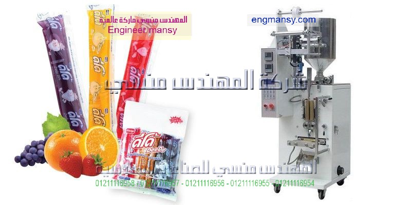 سعر ماكينة تعبئة سوائل