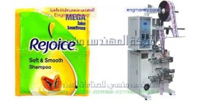 ماكينة تعبئة عطور
