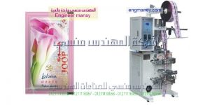 ماكينة تعبئة عطور في مصر