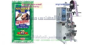 ماكينة تعبئة كريمات