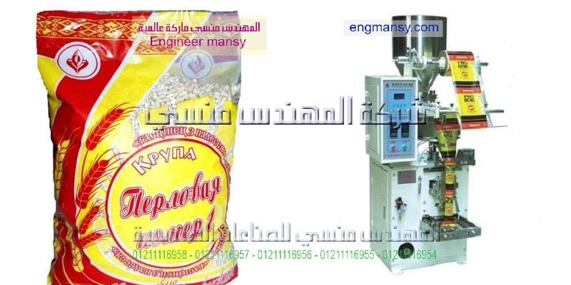 سعر ماكينة تعبئة وتغليف الاكياس
