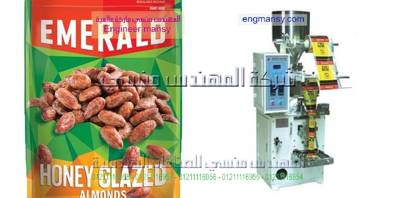 سعر ماكينة تعبئة وتغليف البقول