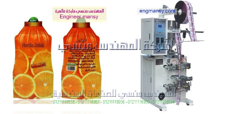 سعر ماكينة تعبئة وتغليف سوائل