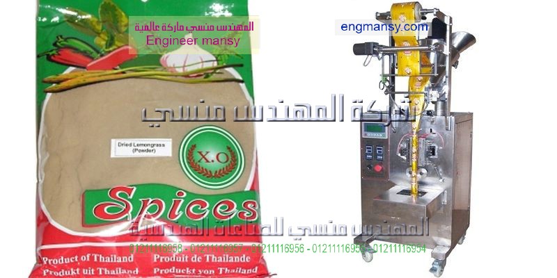 للبيع ماكينة تعبئة وتغليف