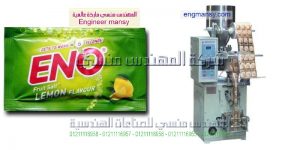 ماكينة تعبيئة وتغليف المواد الغذائية في مصر
