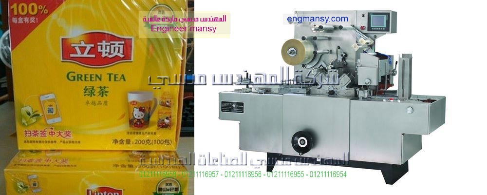 اصغر ماكينة تغليف