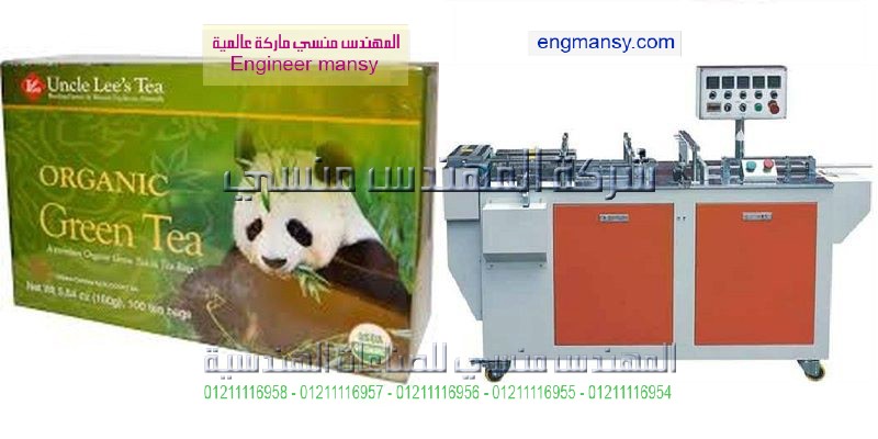 سعر ماكينة تغليف