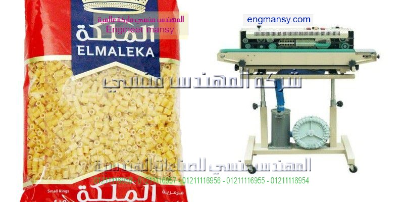 سعر ماكينة تغليف الاكياس