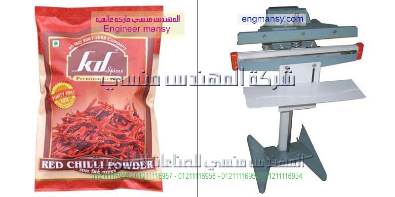 سعر ماكينة تغليف الاكياس