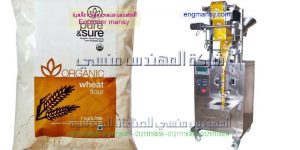 ماكينة تغليف البن