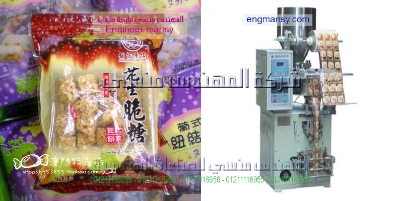 للبيع ماكينة تغليف السكر