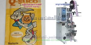 ماكينة تغليف السوائل
