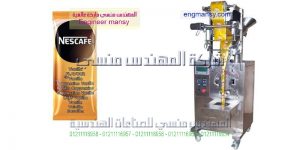 ماكينة تغليف سكر بودرة