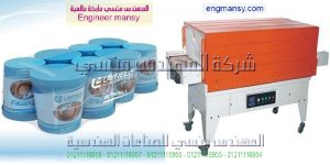 ماكينة تغليف شرنك موديل 105 ماركة المهندس منسي