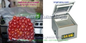 ماكينة تغليف فاكيوم