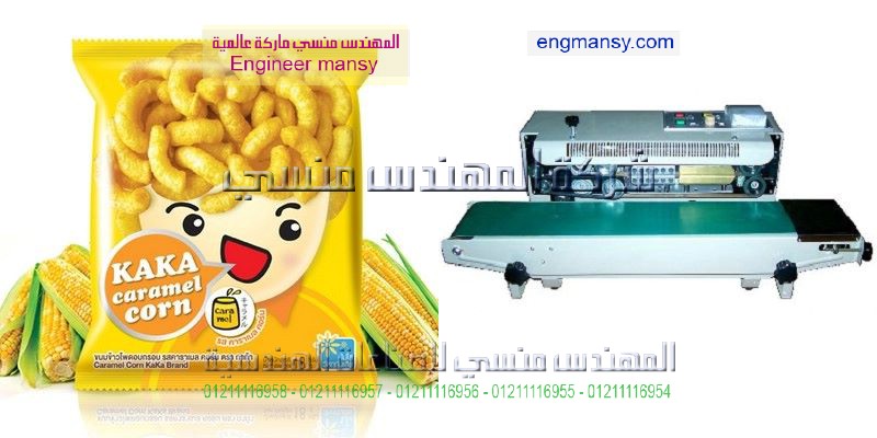  سعر ماكينة صناعة الاكياس البلاستيك