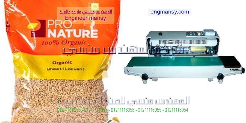  سعر ماكينة صناعة الاكياس البلاستيكية