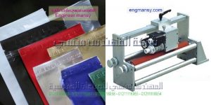 ماكينة طباعة تاريخ الانتاج والصلاحية فى مصر