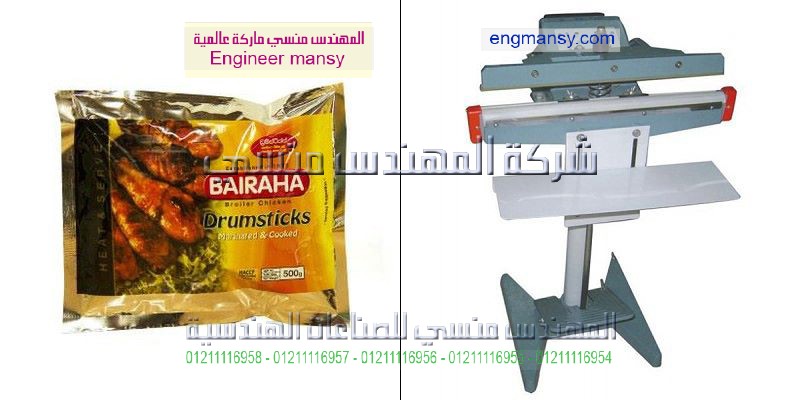 سعار ماكينة لحام اكياس بلاستيك الكبيرة 1500 وات