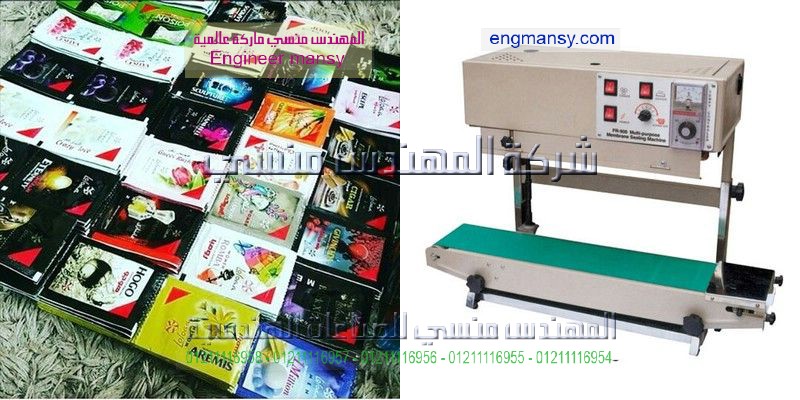 سعر ماكينة لحام اكياس بلاستيك