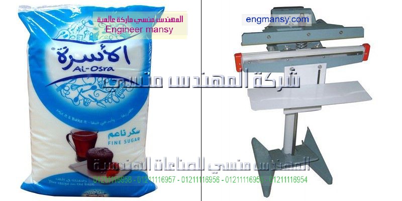 سعر ماكينة لحام اكياس كبيره