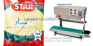 ماكينة لحام اكياس متعددة الطبقات