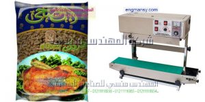 ماكينة لحام الاكياس بجدة