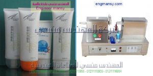 ماكينة لحام البلاستيك