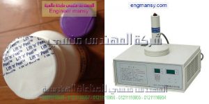 ماكينة لحام صغيرة