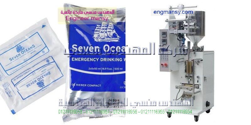 سعر ماكينه تعبئه وتغليف الصابون السائل