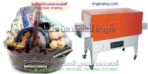 ماكينه تغليف بسيطه