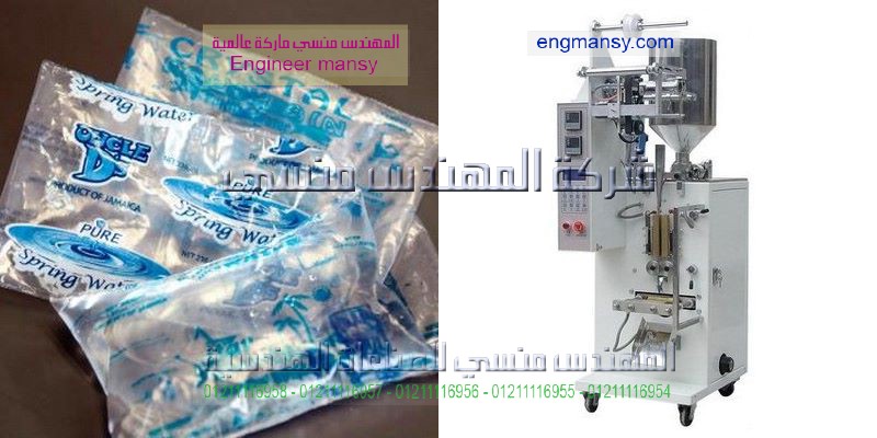 سعر ماكينه تغليف وتعبئة عسل النحل