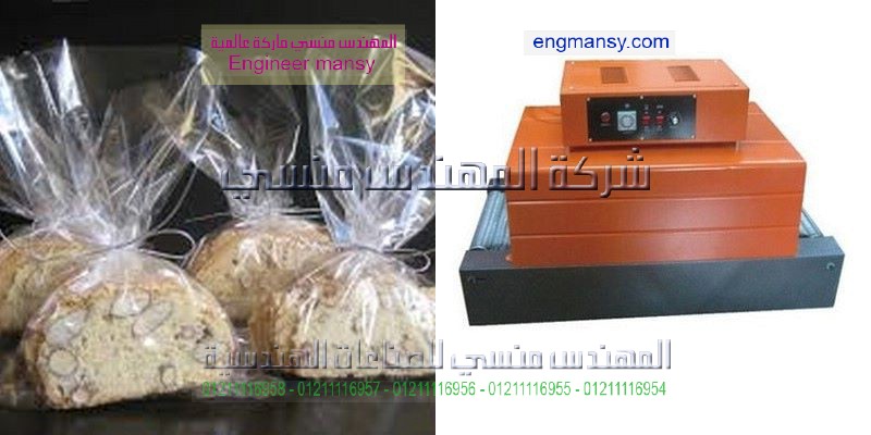 تغليف مبتكرة للسلع الغذائية