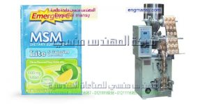مشروع تعبئة مسحوق الغسيل