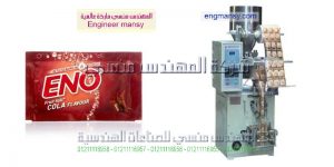 مشروع تعبئة و تغليف التوابل