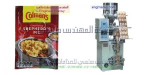 مشروع تعبئه التوابل