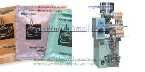 مشروع تعبئه المواد الغذائيه