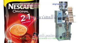 مشروع تعبئه مواد غذائيه