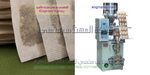 مشروع تعبئه وتغليف البهارات في مصر