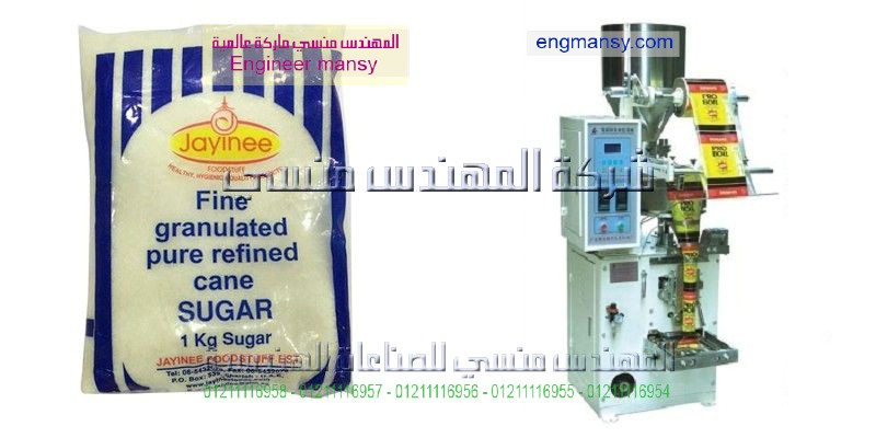 دراسة مشروع تغليف السكر