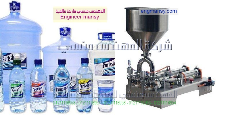 دراسة مشروع ماكينة الشراب