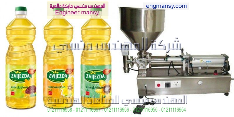 انشاء مصنع زيت طعام